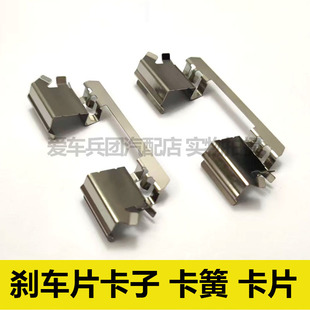 适用奔驰E200 E230 E240 E280 E320 E350刹车片卡子 卡片分泵卡座