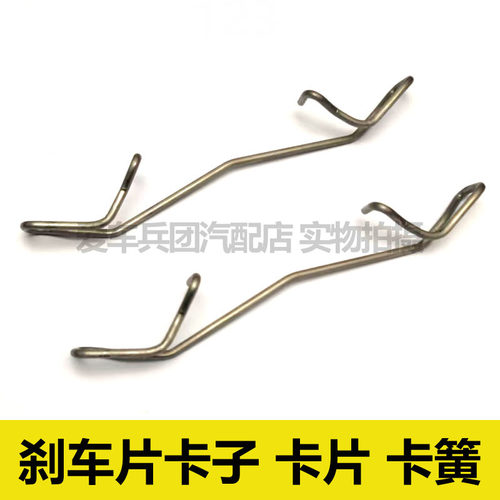 适用沃尔沃XC90 XC40 XC60刹车片卡簧 卡子 分泵限位弹簧