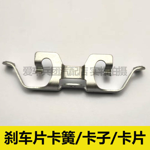 适用奔驰C200 奔驰C180 C260刹车片卡子 卡簧 分泵止动弹簧