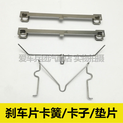 适用雷克萨斯lx470刹车片卡簧 回位弹簧 分泵卡子