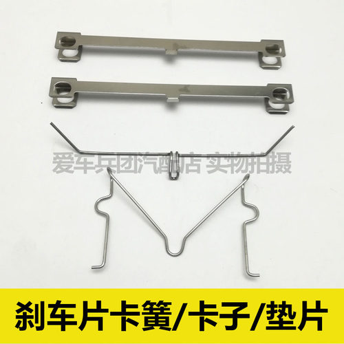适用陆地巡洋舰4500 4700刹车片卡子 卡簧 分泵弹簧陆巡LC100