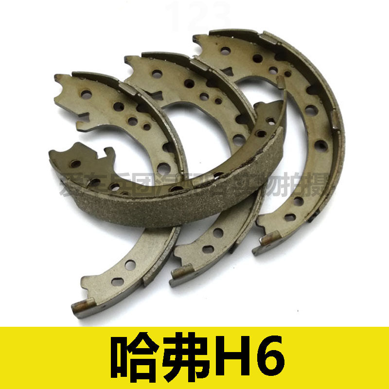 适用哈弗H6手刹片 驻车刹车片 手刹皮图片