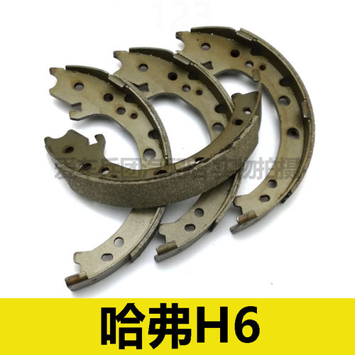 适用哈弗H6手刹片 驻车刹车片