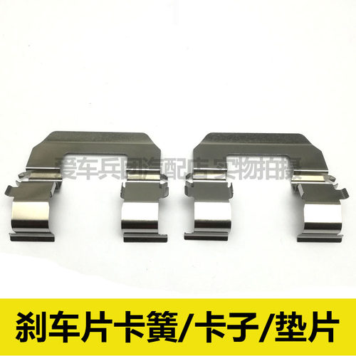 适用潍柴U70潍柴U75刹车片卡子 卡片 分泵垫片