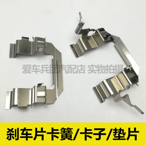 适用雷诺科雷傲刹车片卡子 卡片 分泵导向架