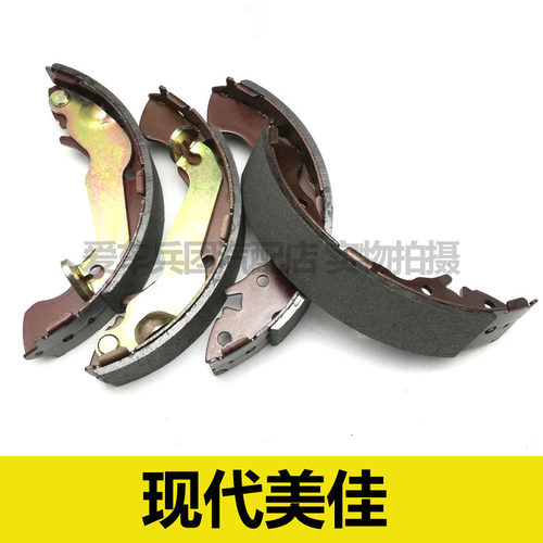 适用现代美佳刹车片 刹车皮 后轮刹车片