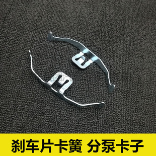 止动弹簧 适用奥迪Q5 A5刹车片卡簧 A4L 分泵固定卡子卡片 A6L