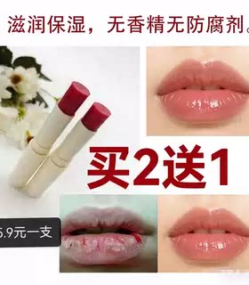 手作无添加紫草润唇膏无香精无防腐剂滋润保湿，我干裂干裂