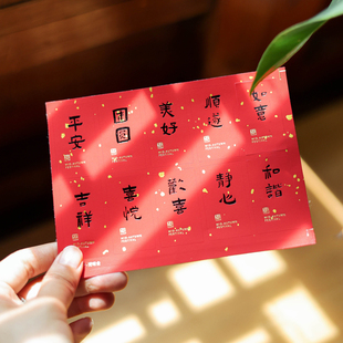 2025新年烫金贴纸烘焙中式 饰不干胶100贴 月饼蛋黄酥礼品盒包装