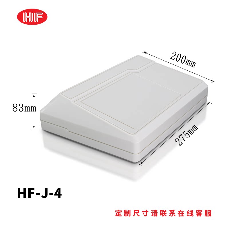 塑料外壳机箱仪表仪器工控线路板显示电源开关控制器壳体开模定制