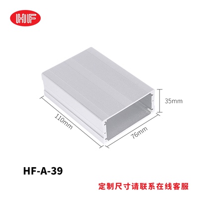 【现货】铝合金外壳逆变器控制器