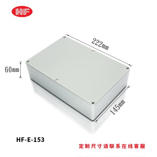 压铝铸防水放大器外壳ap网桥