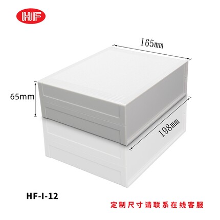 便携台式电源机箱工控仪器仪表塑胶壳体医疗设备机器塑料外壳