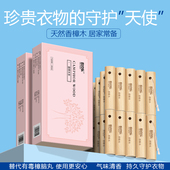 精品天然香樟木条樟木球原木替樟脑丸衣柜防潮防霉除味非防虫防蛀