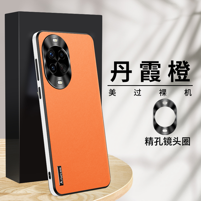 适用华为nova14手机壳新款nova15素皮nova16pro保护套nova13pro高端商务nova12全包防摔nova11男女士皮纹外壳