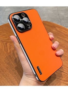 适用苹果17promax手机壳新款素皮iphone15pro自带镜头膜16promax减震防摔13高级感商务14pro超薄男女款保护套