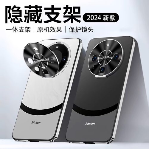 高端商务适用华为mate60pro手机壳新款mate70pro+铝合金镜头支架mate80全包减震防摔50pro高级感磨砂男女外壳