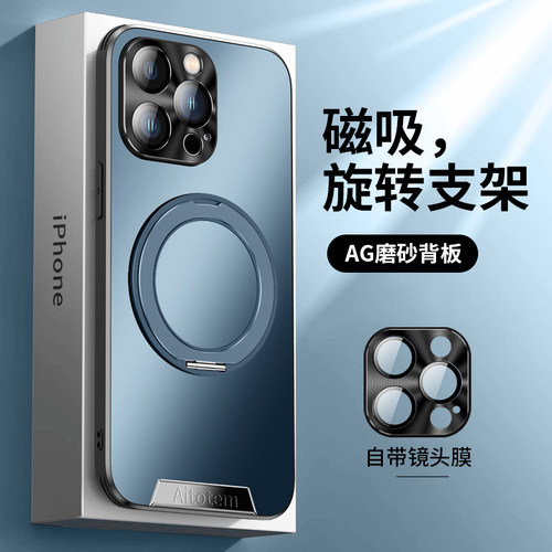 适用苹果17promax带支架手机壳iphone15磁吸壳360旋转支点壳14镜头全包13新款高端商务16pro磨砂防摔12保护套