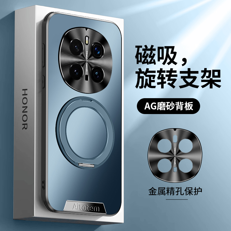 适用荣耀magic7手机壳新款magic7pro磁吸支架360°旋转支点炫金磨砂防摔外壳magic6高级感全包商务男女保护套