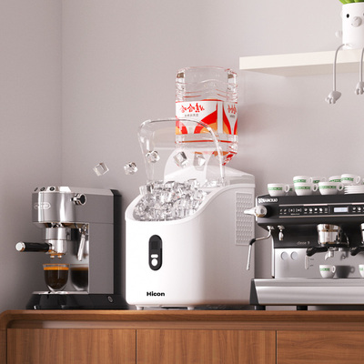 HICON惠康家用小型制冰机20KG全自动商用奶茶冰咖啡冰块制作机