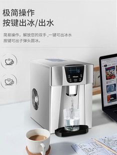 惠康制冰机家用小型迷你商用全自动多功能饮水机台式掉冰制冰机