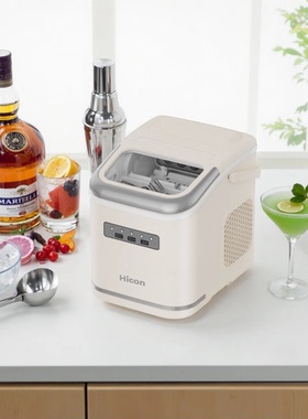 惠康制冰机小型15KG迷你户外小功率宿舍学生智能家用全自动冰块机