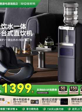 Hicon惠康制冰机商用奶茶店小型饮水机家用全自动智能冰块制作机