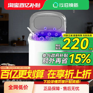 惠康制冰机小型商用15KG宿舍学生智能迷你家用全自动圆冰块制作机