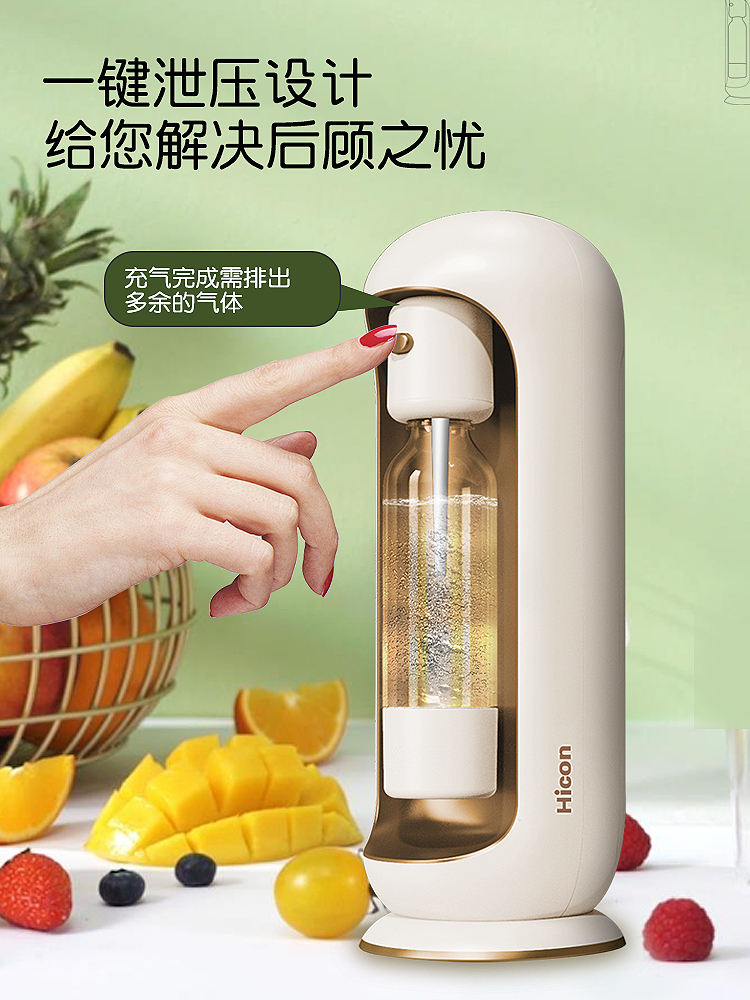惠康气泡水机家用苏打水机自制碳酸饮料汽水奶茶店设备商用饮料机