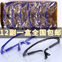 12 Posmodermus Mirror Laboursing Ведущий брызг индустрии мужчин и женского ветра и песчаного верховой езды.