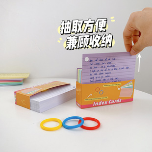 index cards加厚200g彩色横线便签 书写不透美式索引卡便签卡片
