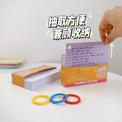 index cards加厚200g彩色横线便签 书写不透美式索引卡便签卡片