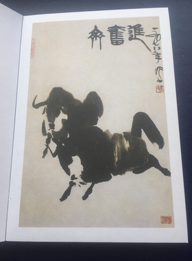 23张牛年风快乐邮资明信片