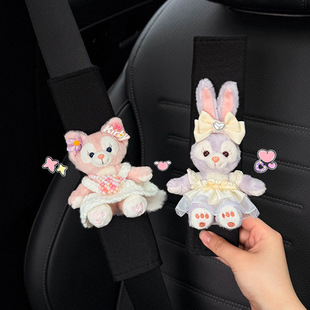 星黛露汽车安全带护肩套车内带装饰四季通用一对情侣高级感女