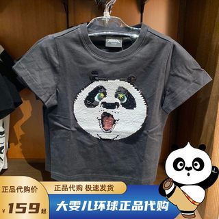 北京环球影城代购功夫熊猫阿宝T恤亮片夏季儿童短袖衣服正品