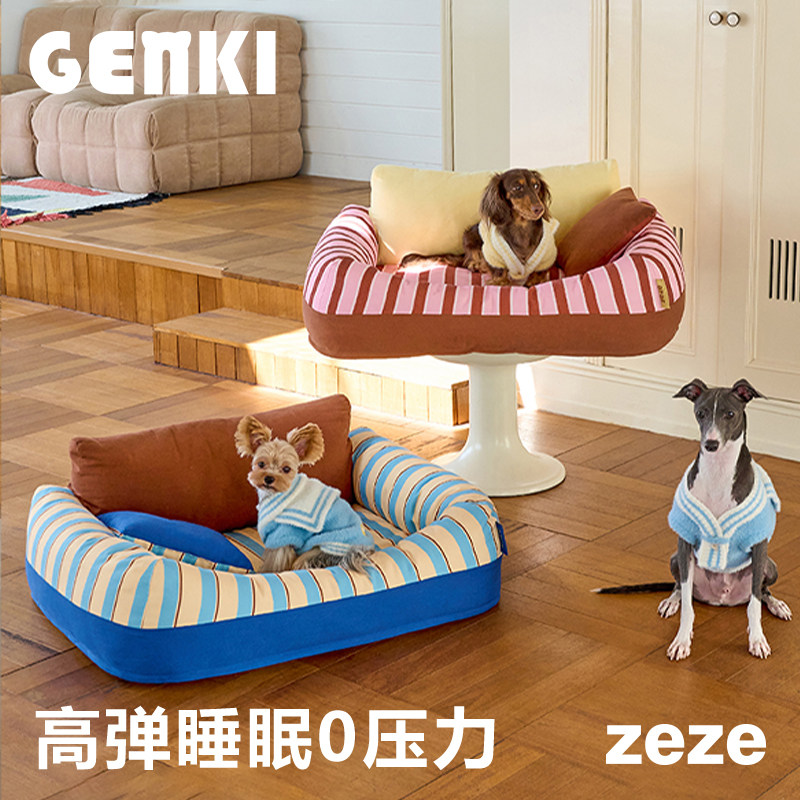 元気喵丨zeze宠物床狗狗窝冬季保暖猫狗窝可拆洗宠物沙发床透气窝,宠物/宠物食品及用品,猫窝/屋/帐篷/沙发,淘宝优惠券,粉丝福利购,淘宝优惠卷
