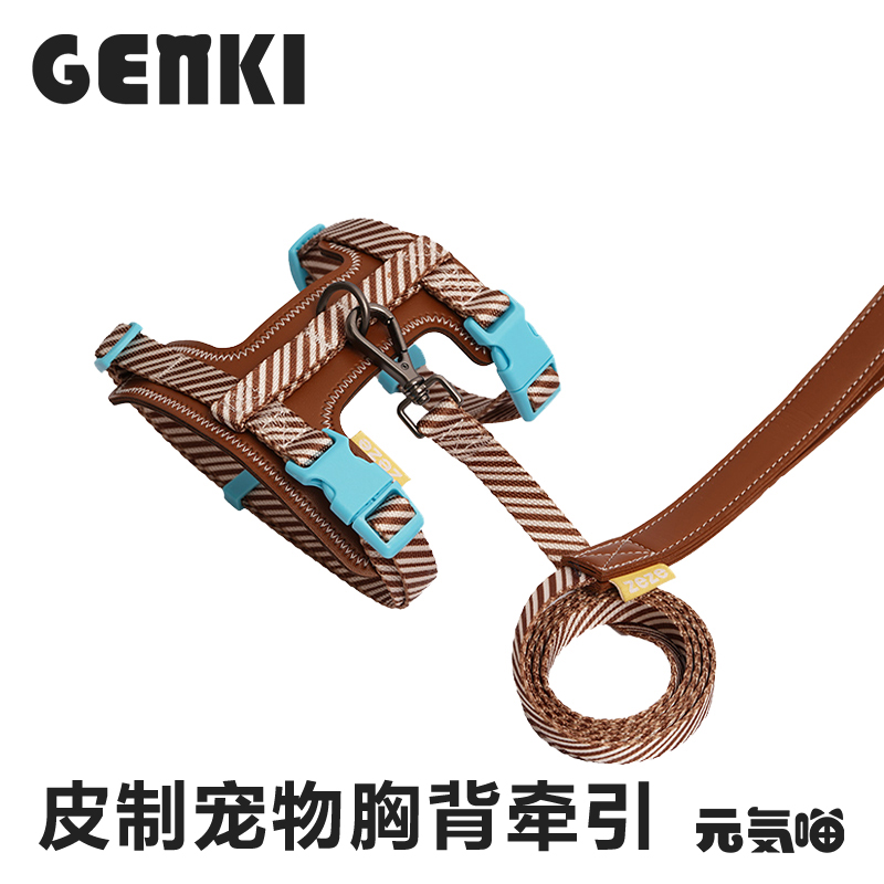 调节皮制猫咪牵引绳工字型防挣脱