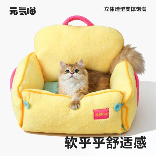宠物沙发猫窝狗窝睡觉垫子透气床