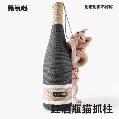 剑麻猫抓柱耐磨不掉屑立式猫抓板