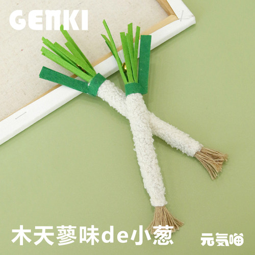 耐咬自嗨磨牙逗猫宠物用品猫玩具