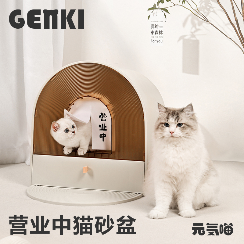 猫砂盆猫厕所全封闭抽屉式猫屎盆