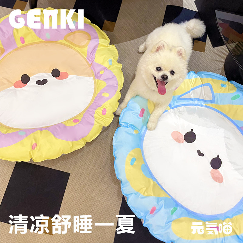 元気喵丨猫窝冰窝夏季降温狗窝冰锅凉感宠物冰垫凉席宠物用品