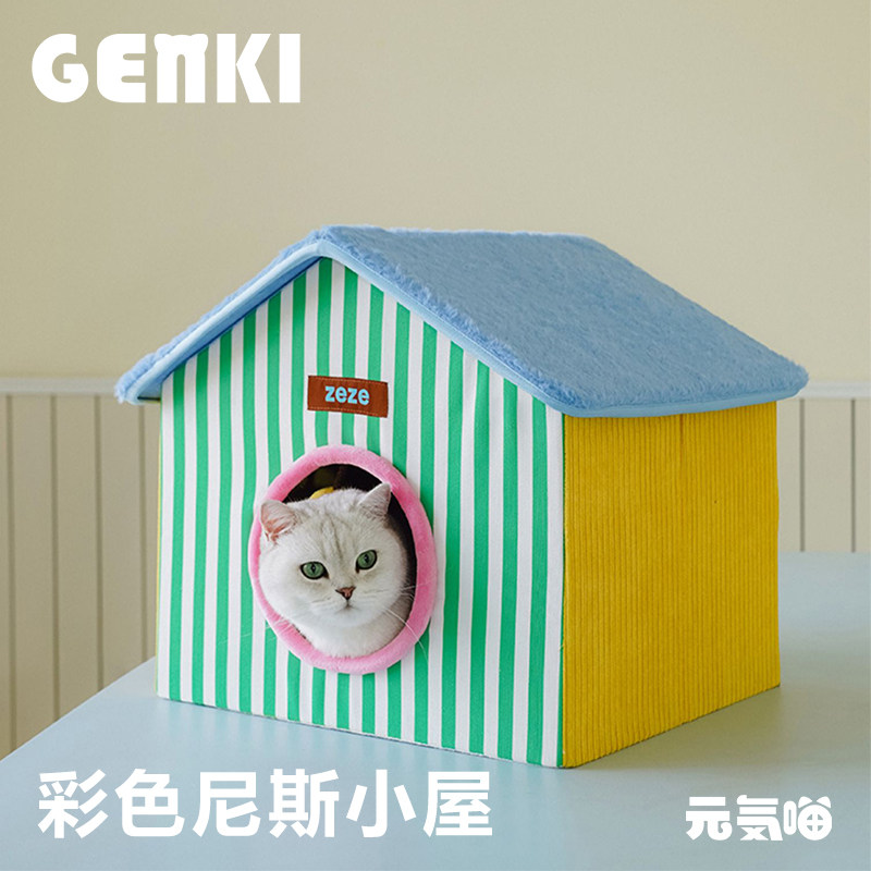 元気喵丨zeze猫窝猫屋可折叠春季舒睡封闭式不占地四季通用猫用品,宠物/宠物食品及用品,猫窝/屋/帐篷/沙发,淘宝优惠券,粉丝福利购,淘宝优惠卷
