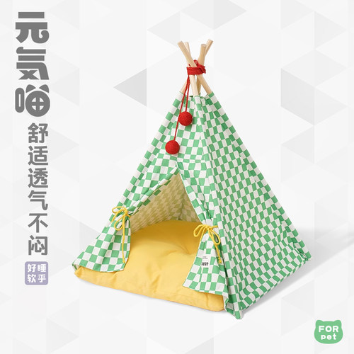 zeze宠物帐篷猫窝半封闭式可拆洗