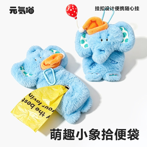狗狗捡屎袋便携加厚宠物垃圾袋