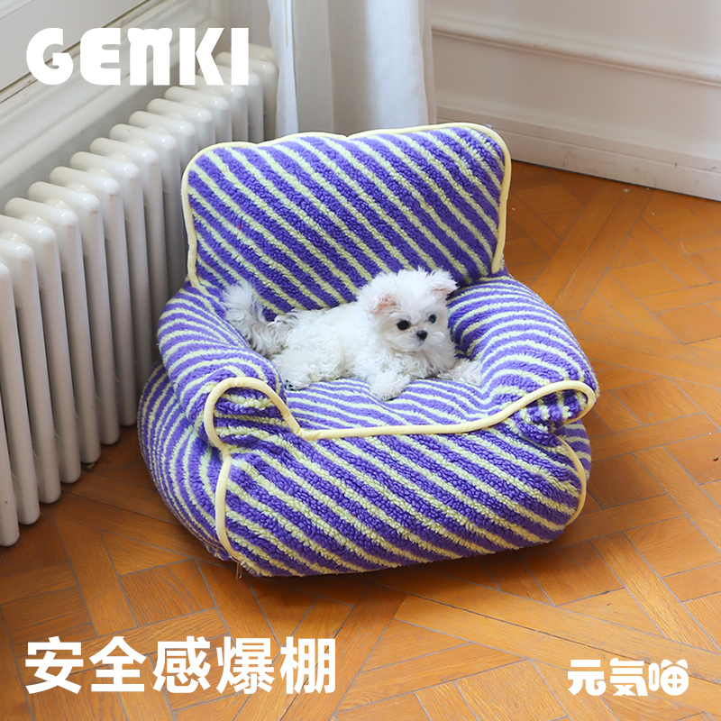 元気喵丨保暖宠物猫窝沙发狗窝床
