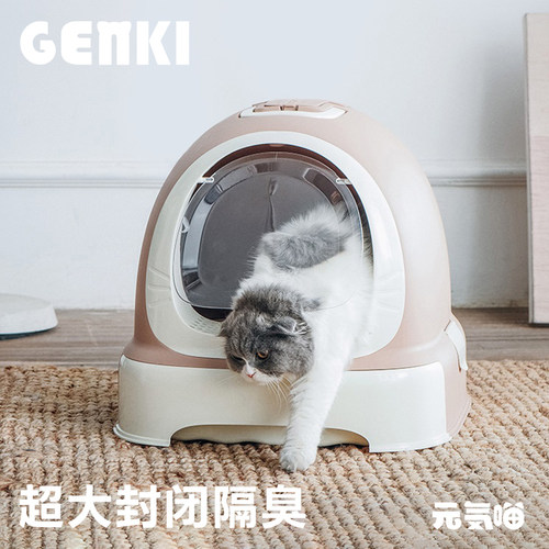 美卡猫砂盆超大全封闭猫厕所隔臭