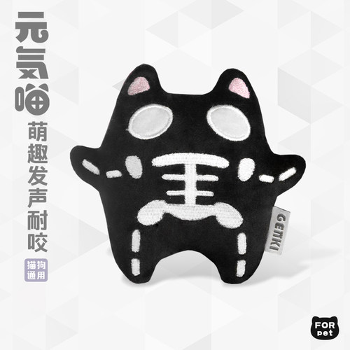 萌趣狗狗玩具发声猫玩具猫薄荷