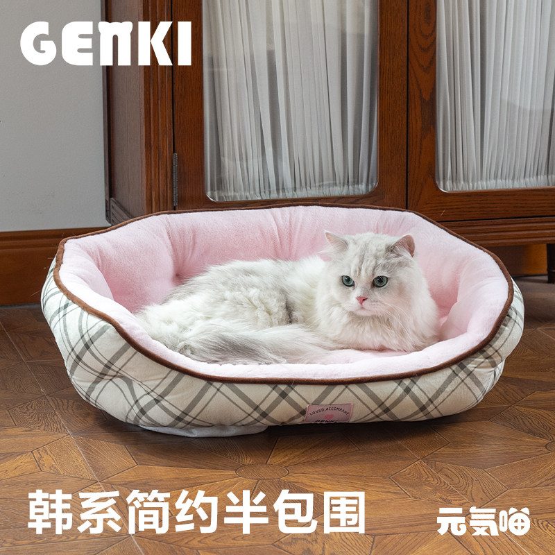 元気喵丨粉色格纹贝壳窝猫狗通用冬天保暖半包围宠物睡窝猫窝狗窝,宠物/宠物食品及用品,猫窝/屋/帐篷/沙发,淘宝优惠券,粉丝福利购,淘宝优惠卷