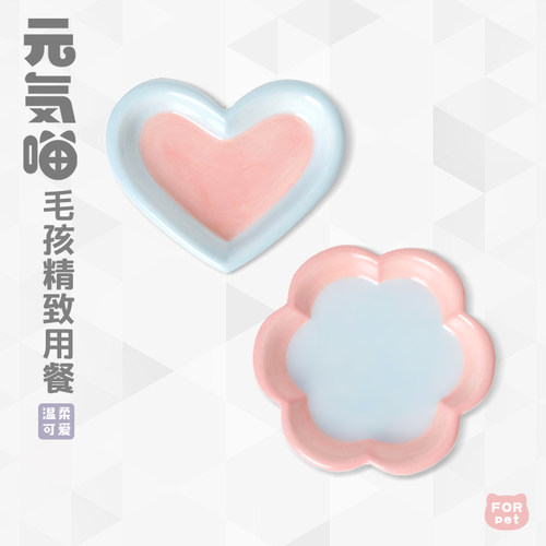 手绘嘟嘟盘零食猫碗宠物粮食碗盘